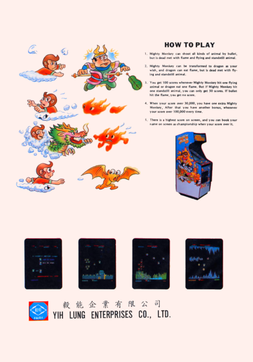 Mighty Monkey (bootleg on Super Cobra hardware) [Bootleg] Arcade Game Cover